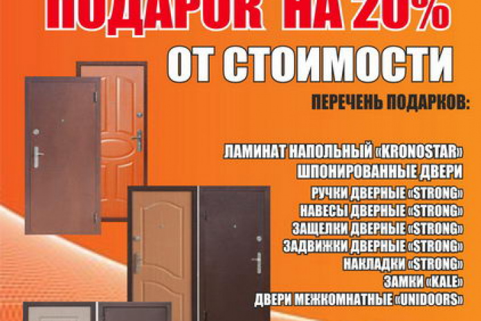 Снежный взрыв